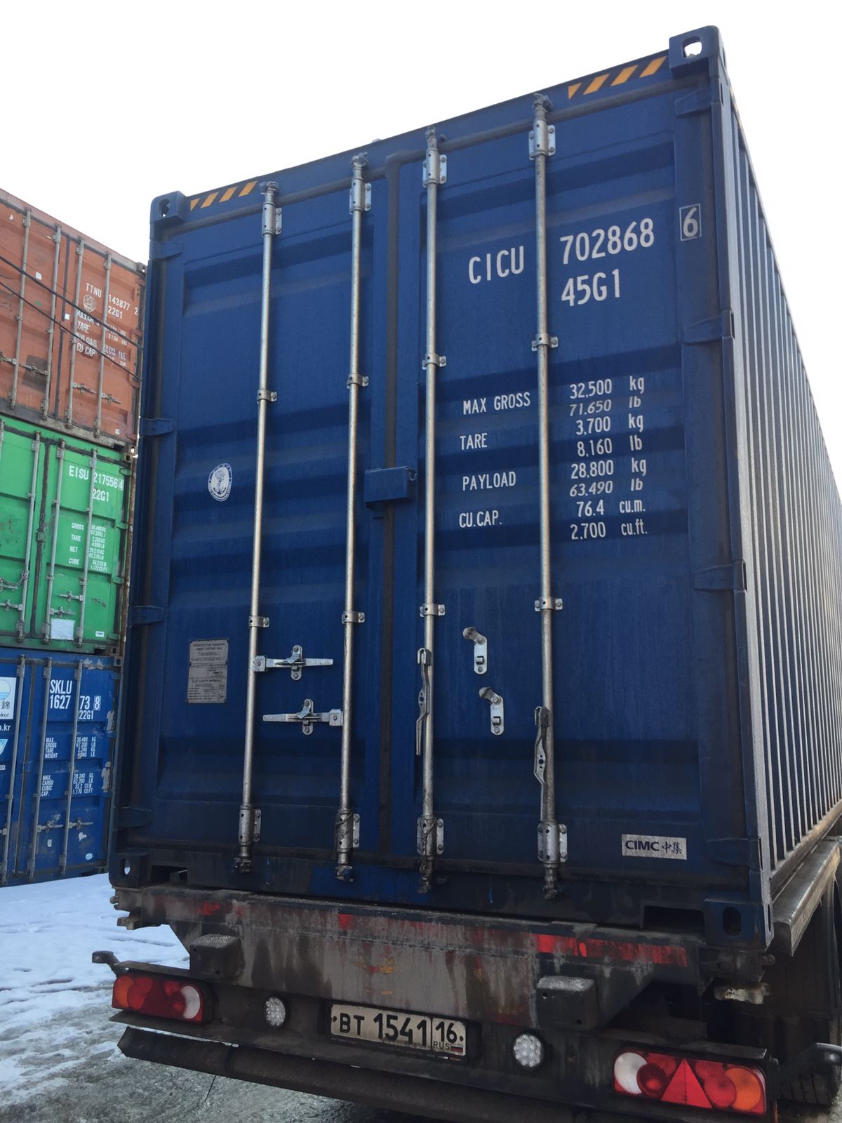 Морской контейнер CICU7028686